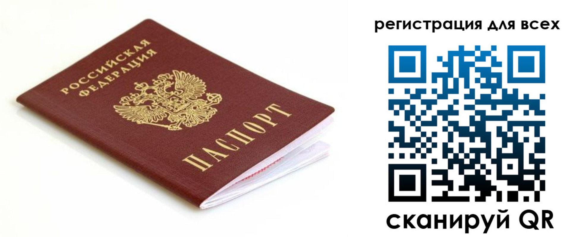 временная регистрация собственник в Дегтярске